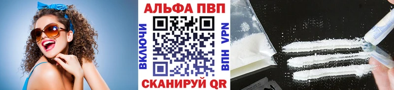 A-PVP СК кракен как войти Армянск