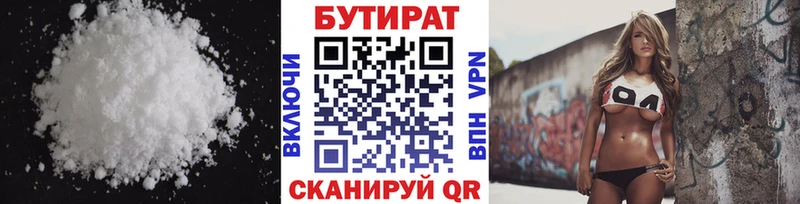 БУТИРАТ оксана  KRAKEN зеркало  Армянск 
