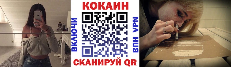 Кокаин Колумбийский  Армянск 
