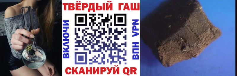 сколько стоит  Армянск  Гашиш ice o lator 
