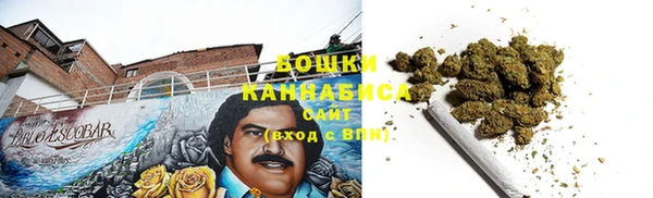 мескалин Армянск
