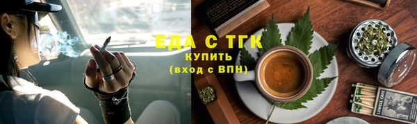 мескалин Армянск