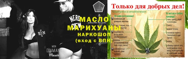гидропоника Пролетарск