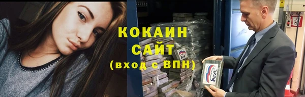 мескалин Армянск