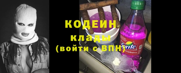 мескалин Армянск