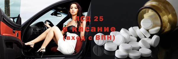 гидропоника Арсеньев