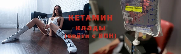 мескалин Армянск