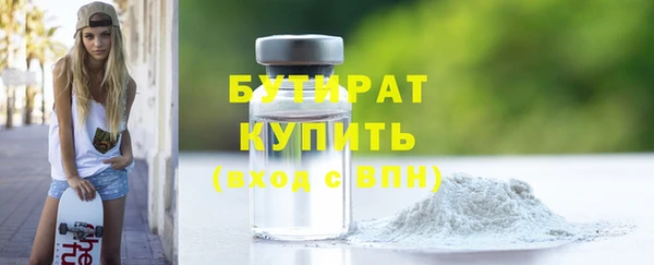 гидропоника Арсеньев