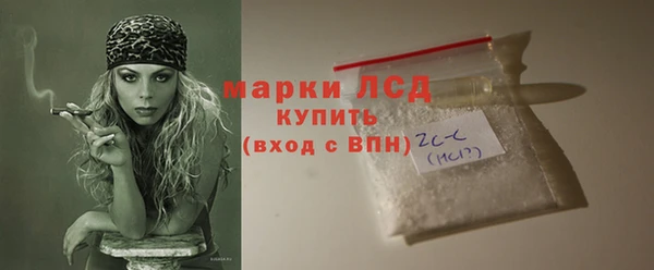 экстази Протвино