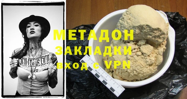 мескалин Армянск