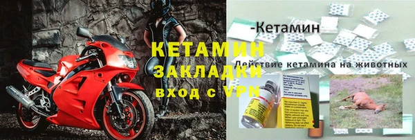 мескалин Армянск