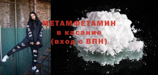 мескалин Армянск
