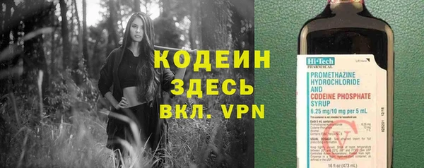 мескалин Армянск