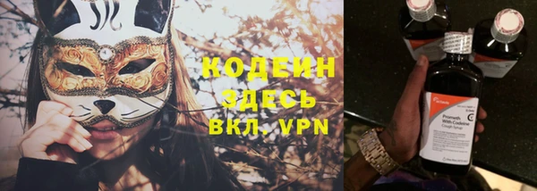 экстази Протвино