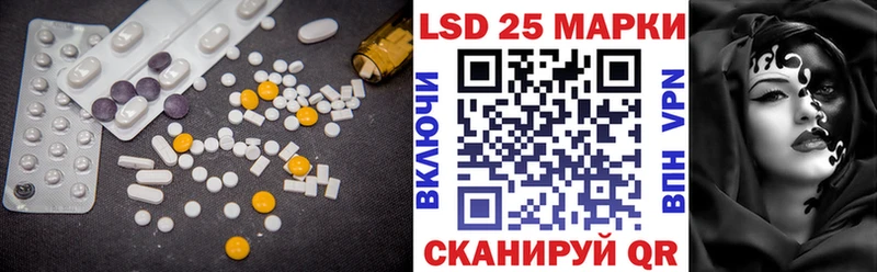 Лсд 25 экстази кислота где продают Армянск