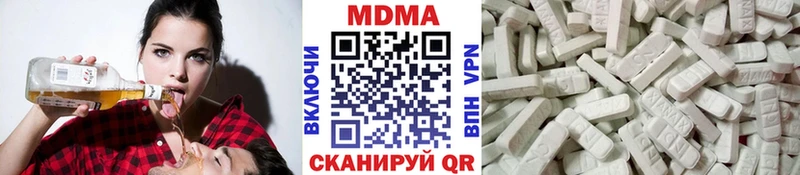 купить наркотики сайты  Армянск  MDMA молли 