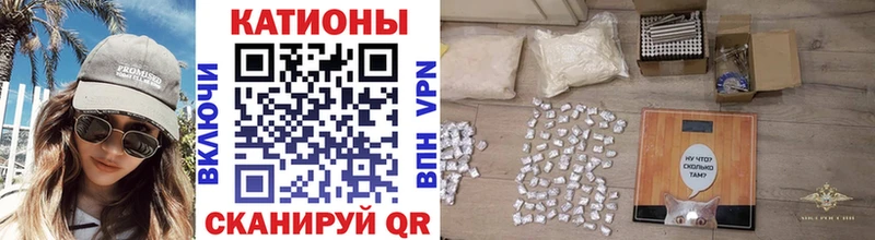 блэк спрут   Армянск  Меф мука  купить  сайты 