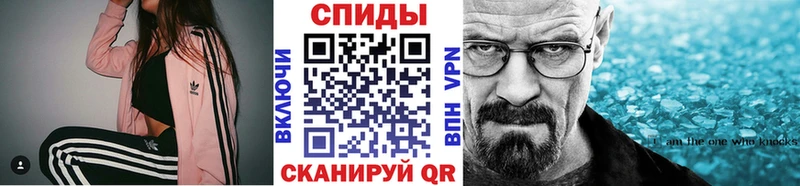 Метамфетамин Methamphetamine  mega зеркало  Армянск 